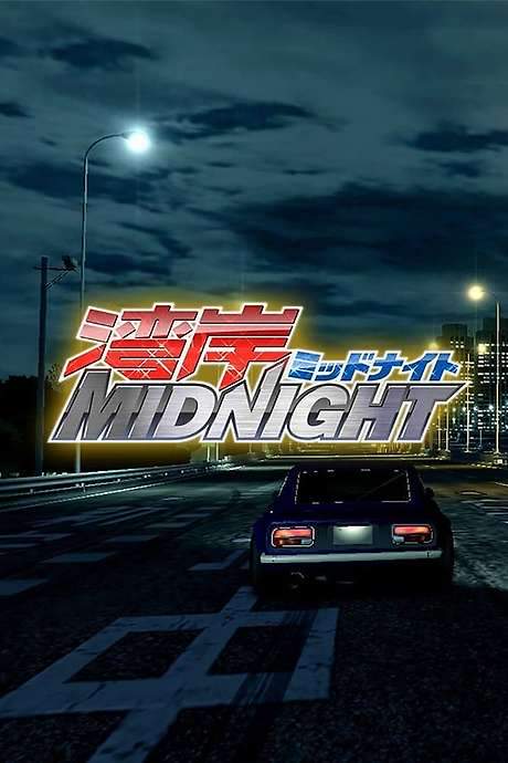 Wangan Midnight